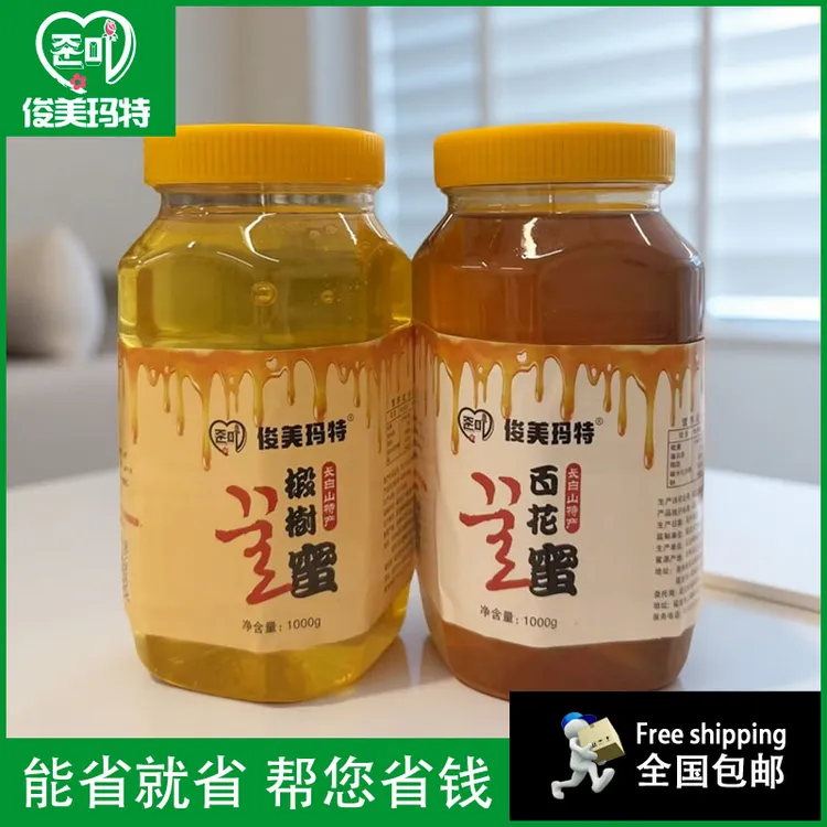 俊美玛特【百花蜜椴树蜜1kg/瓶】长白山延边当地蜂蜜波美度42清香