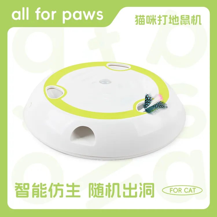 afp互动减压益智玩具猫咪打地鼠自嗨闷神器小猫猫自动玩具