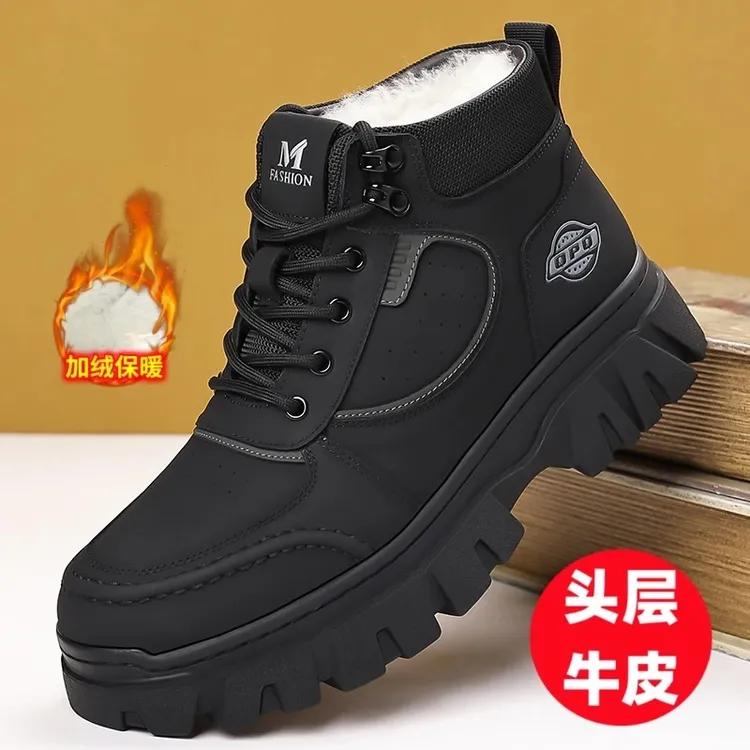 头层牛皮男鞋冬季高帮加绒保暖棉鞋男真皮厚底休闲爸爸鞋雪地靴子