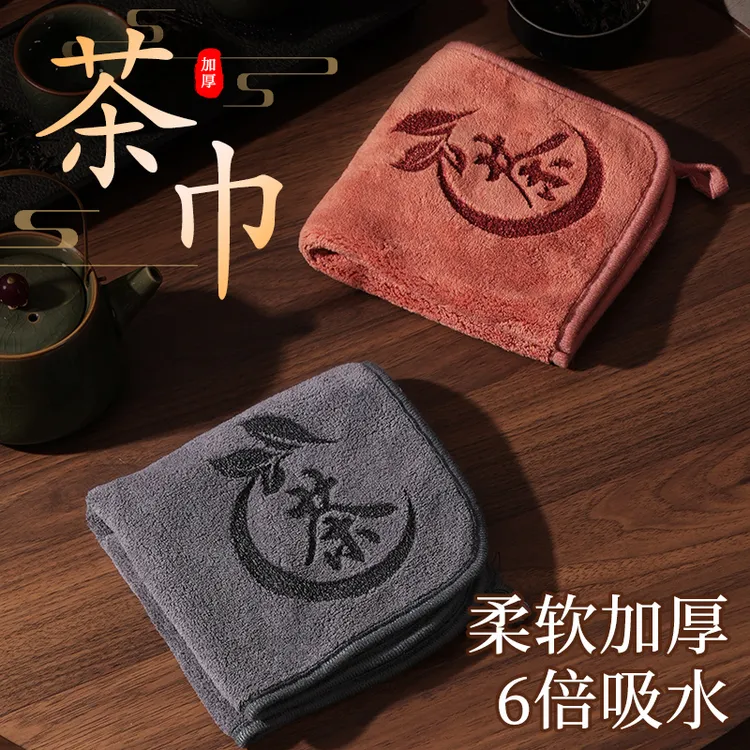 微净功夫茶巾高档茶布加厚吸水大号布茶具毛巾茶几茶桌茶台抹布垫