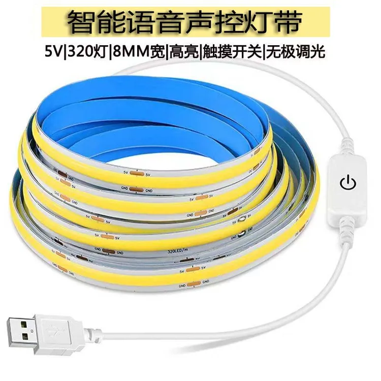 USB智能语音氛围灯带自粘led灯装饰5v插电带开关轮胎茶几深渊花海