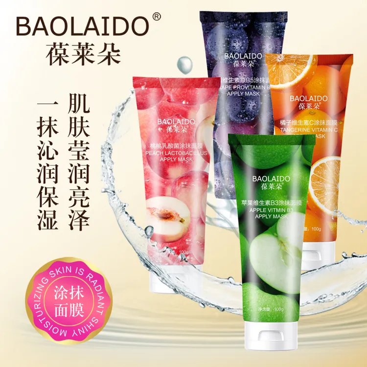 葆莱朵水果涂抹面膜补水保湿改善肌肤干燥100g