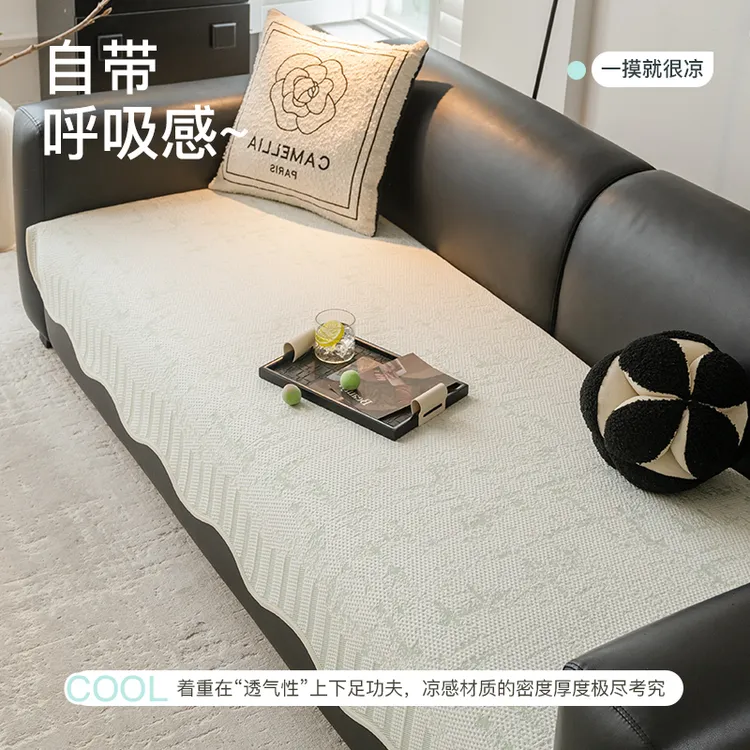 简约夏季新款一片式防滑冰丝凉感丝坐垫冰灵凉豆豆异形沙发垫