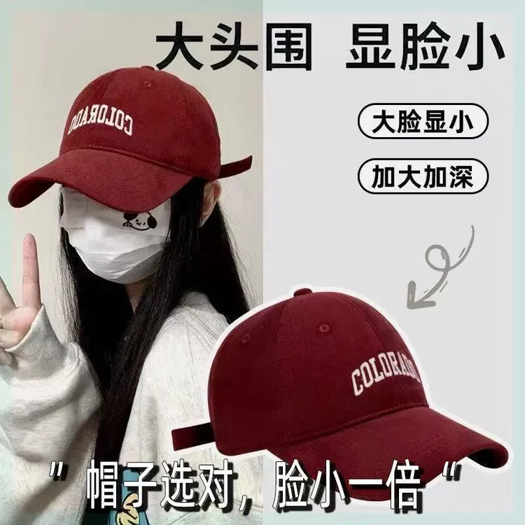 新款大头围鸭舌帽男女夏季显脸小软顶深顶棒球帽透气加大加深帽LQ