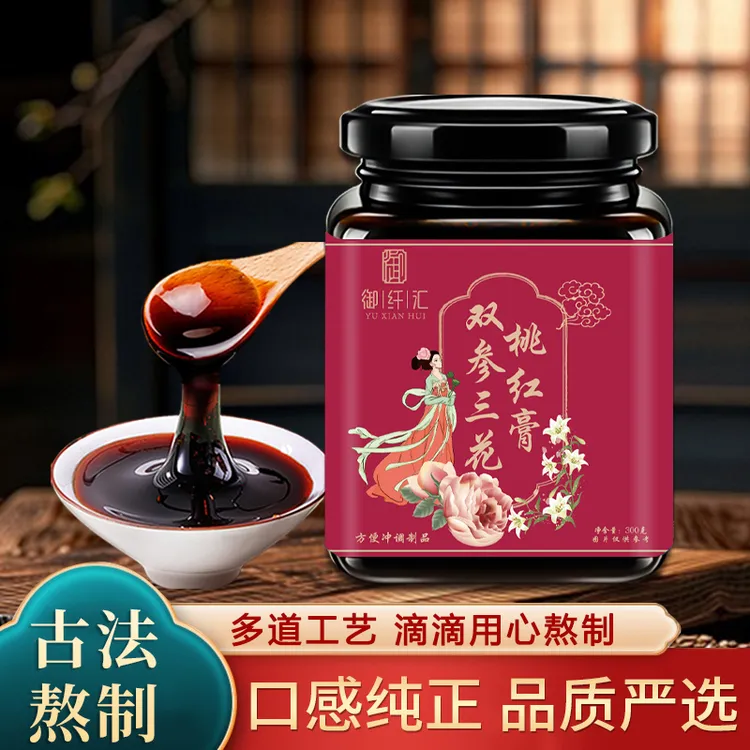 御纤汇舒月御颜膏升级版双参三花桃红膏古法手工熬制阿胶天然食材