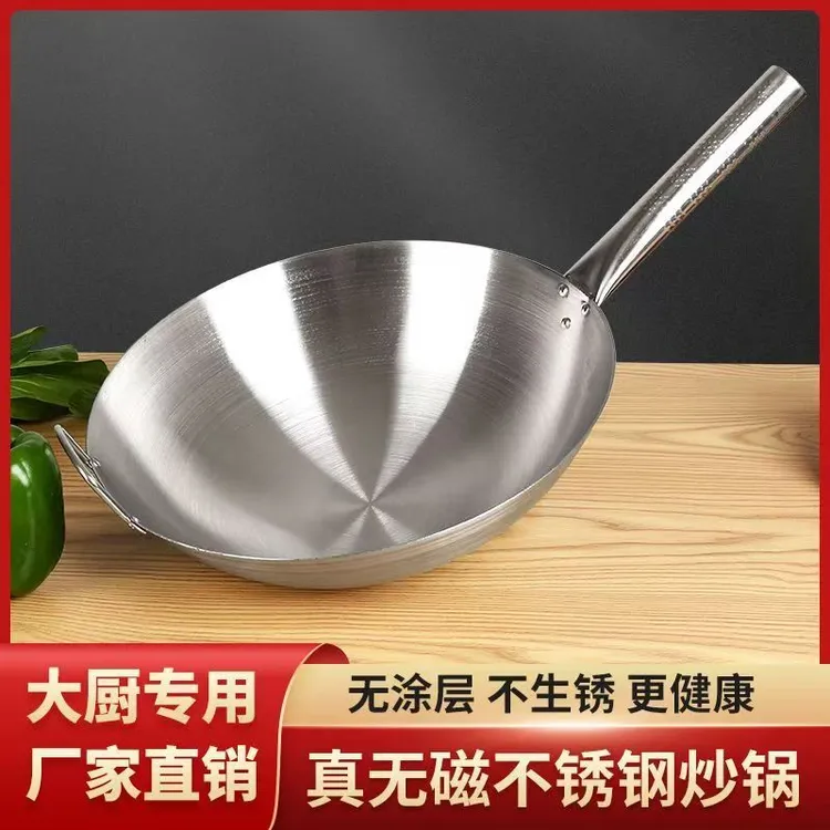 不锈钢单柄炒锅圆底爆炒锅商用厨师锅食堂饭店大排档家用炒菜锅