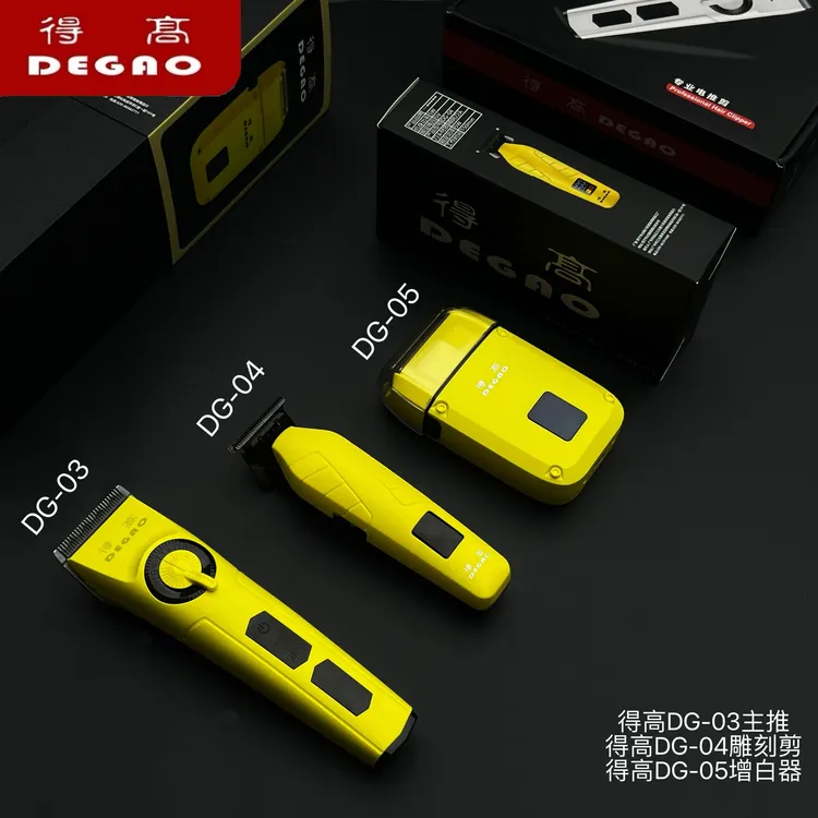 得高(送梳子海绵)DG-03理发器电推剪发快剪发型师家用理发店光头