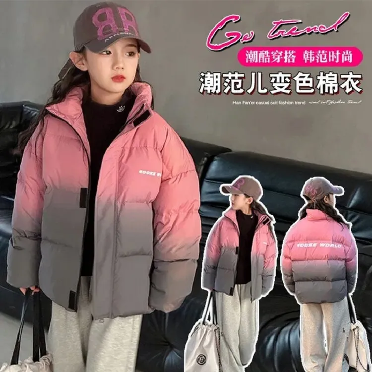 女童棉服2025年冬季新款短款加厚渐变色棉袄中大童保暖棉衣外套潮