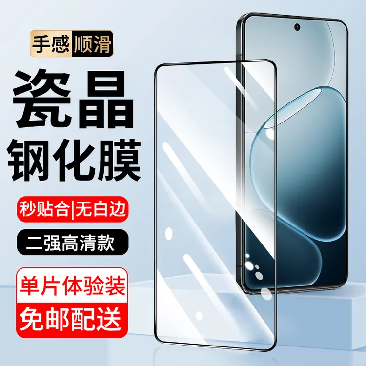 适用oppok13x钢化膜防窥oppok13s手机膜全屏抗蓝光高清防爆保护膜