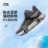 李宁儿童官方男大童2025新款驰骋V2减震中帮系带篮球鞋YKBV084