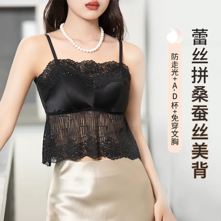 互语春夏新款欧若风防走光一体式抹胸桑蚕丝美背吊带女无钢圈内衣