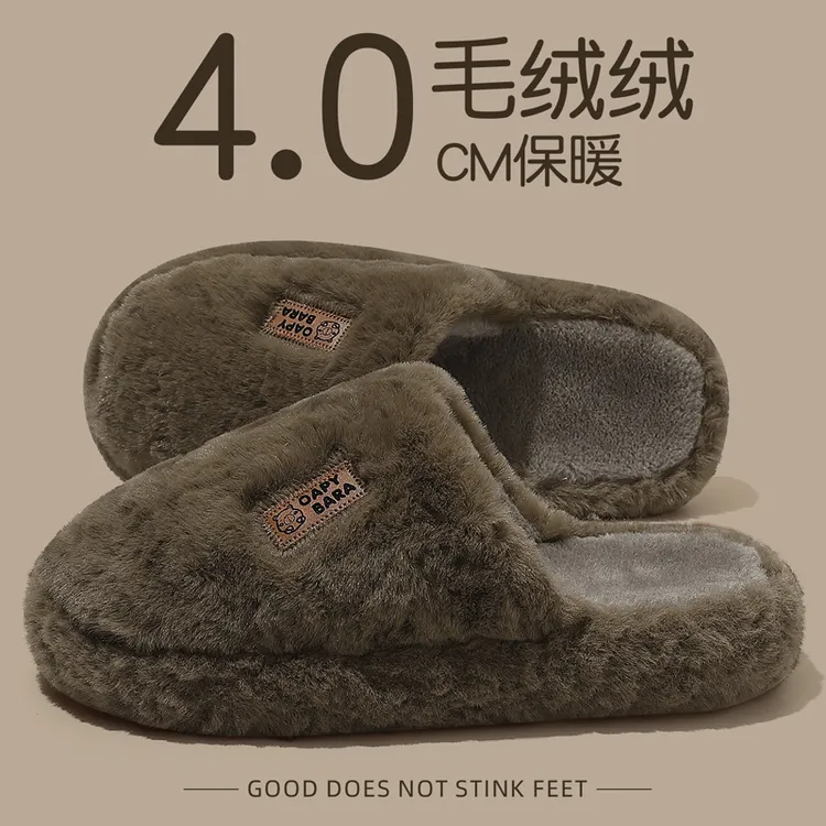 男士棉拖鞋冬季厚底室内家居2025新款保暖情侣防滑毛毛拖鞋女