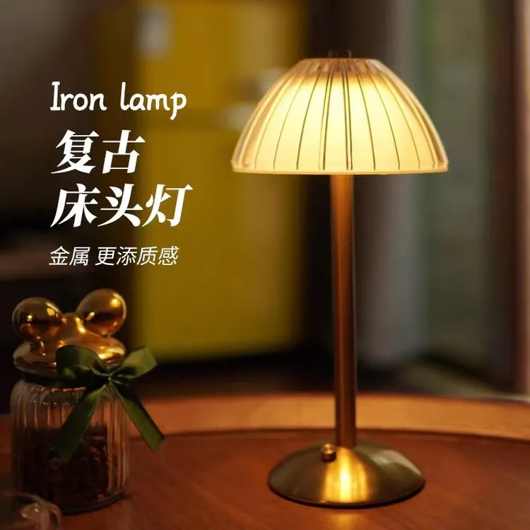 复古南瓜台灯简约台灯卧室床头餐厅酒吧咖啡厅创意充电小夜灯