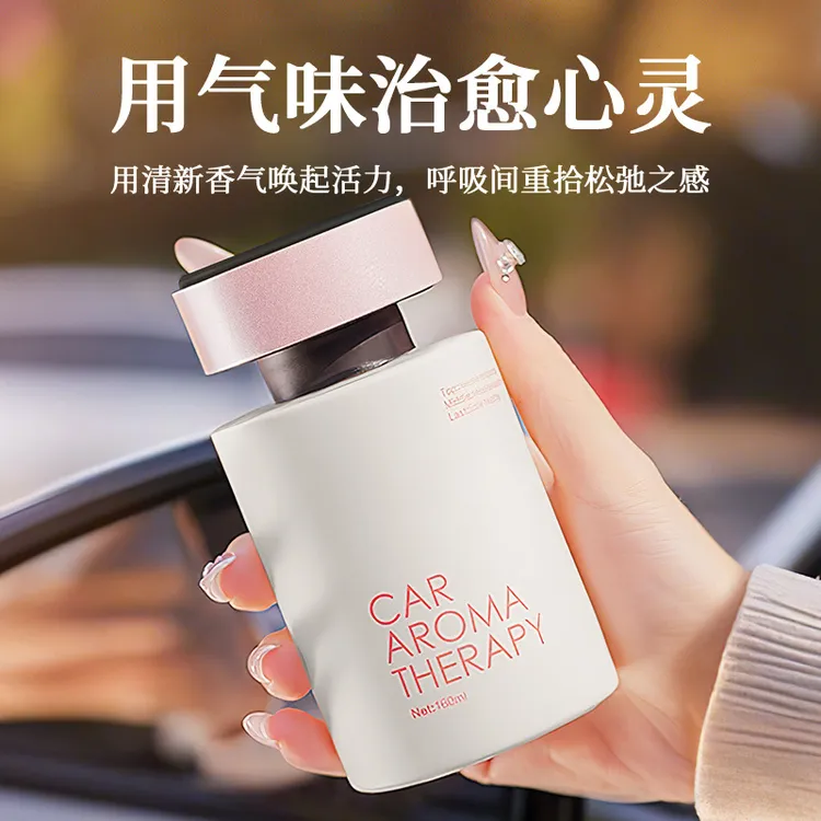 车载高级感香薰2025新款香氛持久留香栀子花车内除异味香水摆件