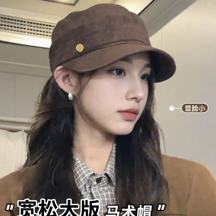 【YU】秋冬麂皮绒平顶马术帽休闲百搭显脸小贝雷帽女款报童帽子