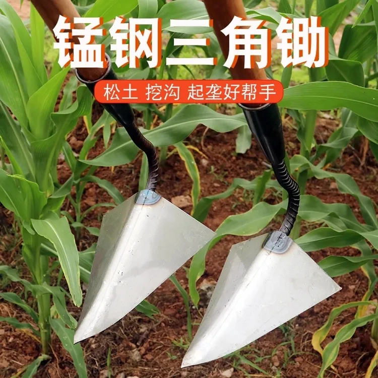 【锰钢加厚】大号手拉犁锄地锄头种菜大号开沟犁地加厚锄地锄头大号