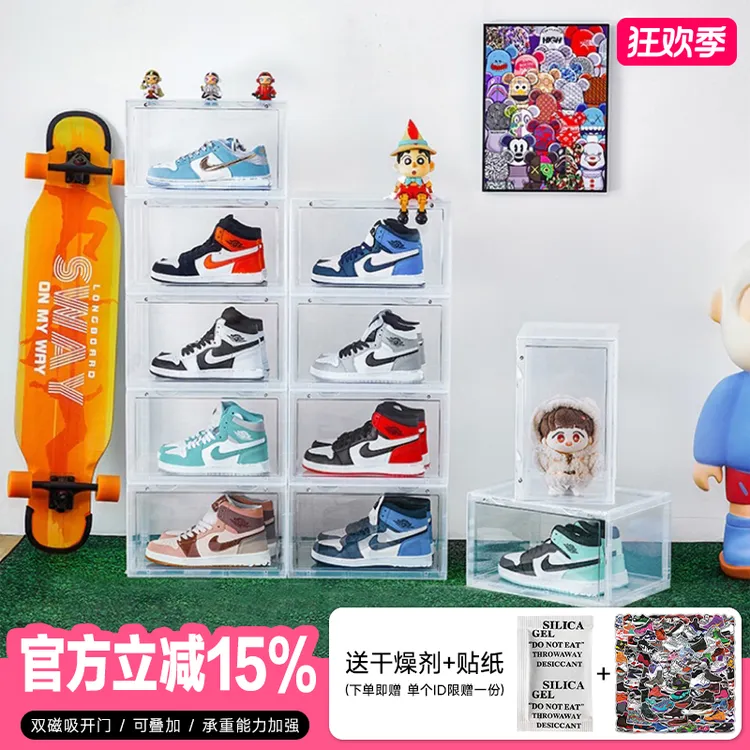 透明鞋盒收纳盒AJ球鞋亚克力鞋盒收纳神器磁吸防氧化防潮鞋墙鞋柜