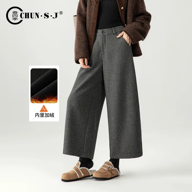加绒格子裤女2025年新款冬季裤子洋气轻奢高级感毛呢阔腿裤弯刀裤