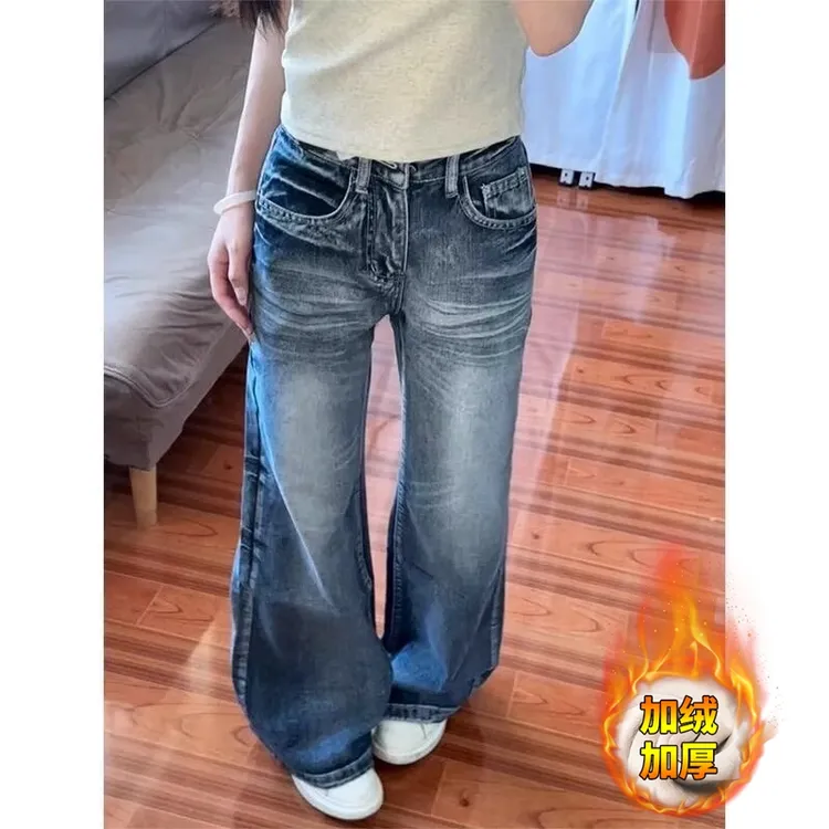 美式复古高腰微喇叭牛仔裤女水洗宽松加绒显瘦百搭不贴腿阔腿长裤