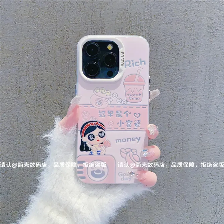 迟早是个小富婆彩银适用苹果16华为荣耀/OPPO/VIVO小米防摔手机壳