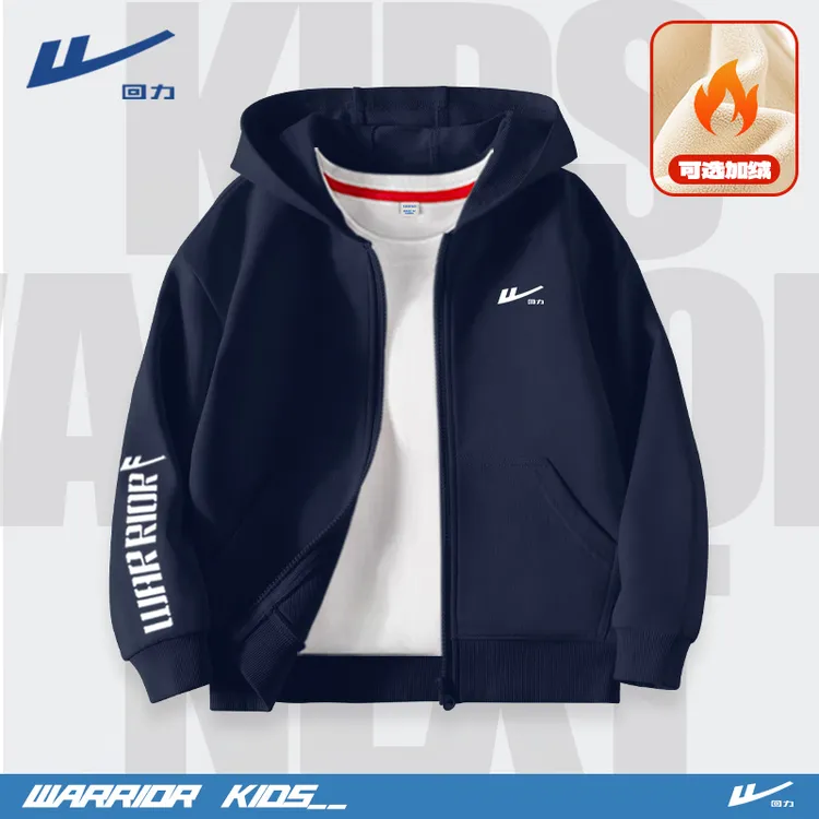 回力童装儿童运动外套2025新款男童加绒开衫中大童加厚上衣秋冬款