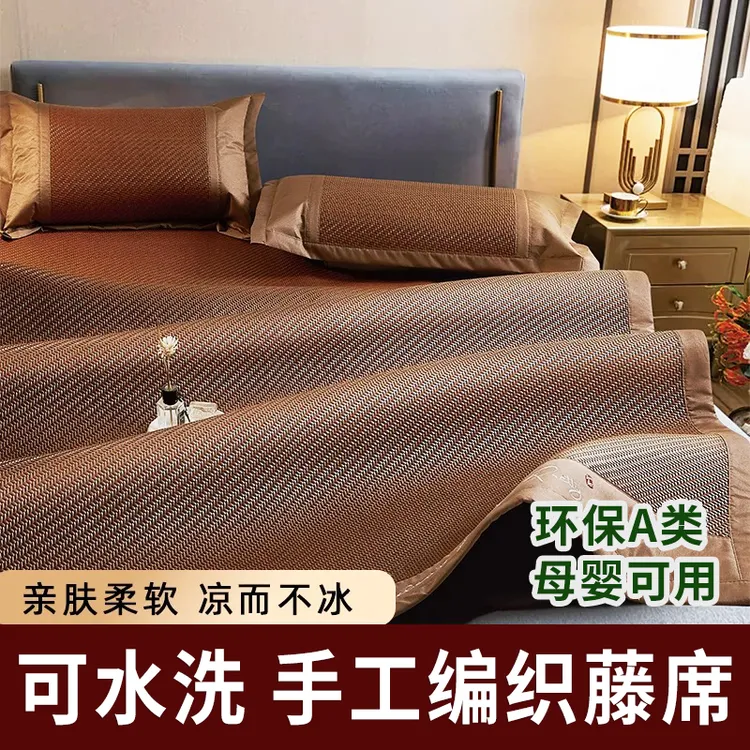 夏季凉席母婴级高端PE藤席夏天2025新款直筒折叠凉席