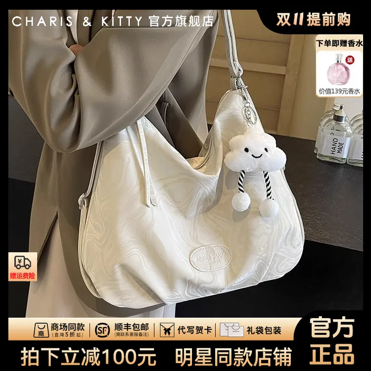 【CharisKitty官方正品】托特包包女款爆款2025新款百搭大容量通勤