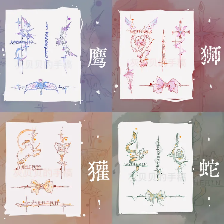 【骑着扫帚飞魔法纹身贴纸】满29包邮小众学院图防水持久英文非草本