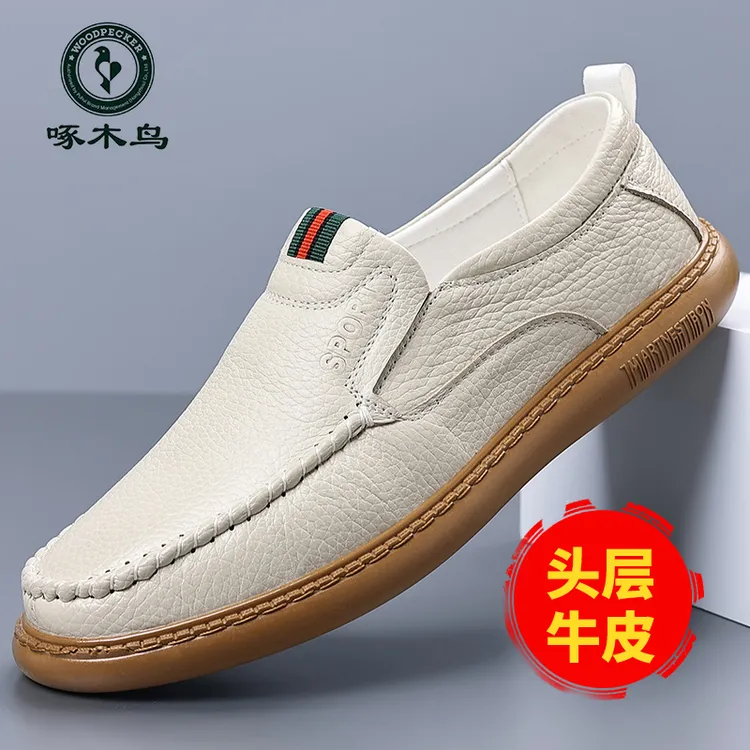 啄木鸟男鞋真皮男士休闲皮鞋透气软底软面潮鞋韩版头层牛皮小白鞋