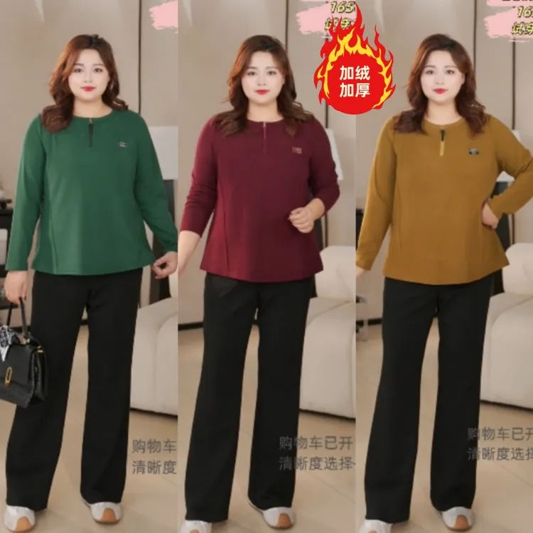 PWD33277【现货仅上衣】秋季新款韩系纯色宽松显瘦大码女装【衣长68】