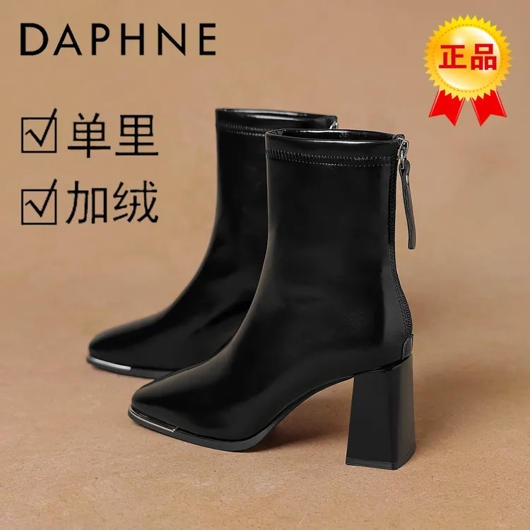 达芙妮方跟真皮高颜值马丁靴女冬季新款加绒复古小短靴女洋气高级