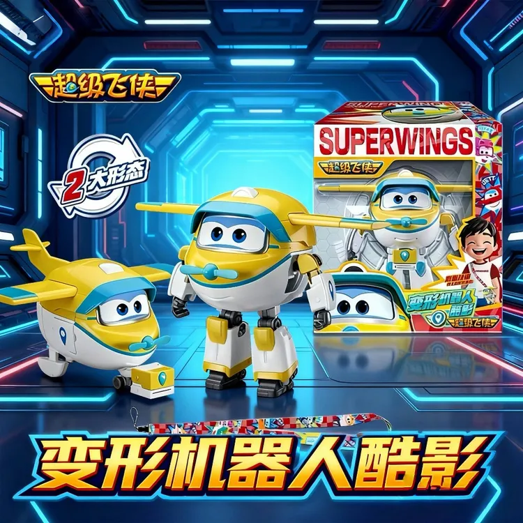 【新品】超级飞侠第19季大号变形机器人酷影黑金小子昊昊沙奇玩具