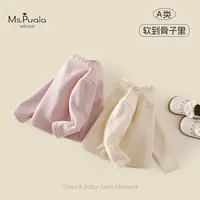 【Ms.Puala】婴幼童女宝宝简约加绒柔软糯棉质打底衫-MD158