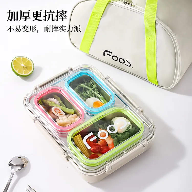 (陶月瓷专属)猫友时光/多巴胺分格饭盒可微波餐盒三格便携上班族学生带饭清新