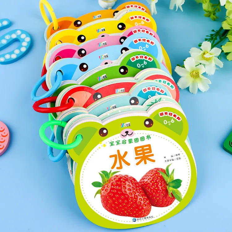 宝宝启蒙圈圈书婴幼儿早教启蒙认知卡片撕不烂看图说话识物卡片