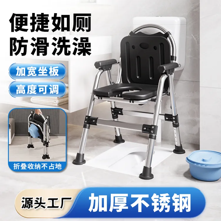 不锈钢坐便椅可折叠老人坐便器移动便携式马桶孕妇座便凳子