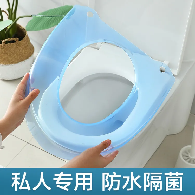 塑料马桶垫坐垫马桶圈坐便垫四季通用坐便套合租家用防水隔脏