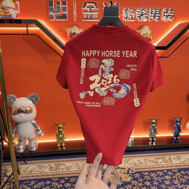 马年本命年衣服棉短袖恤新款过年红色时尚宽松上衣潮男女