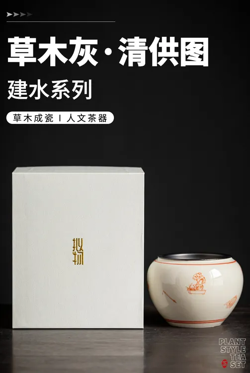 草木灰釉建水 日式陶瓷水盂茶渣桶带锡盖茶洗杯洗 功夫茶道配件