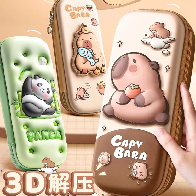 2025新款立体解压卡皮巴拉文具盒高颜值大容量3d卡通防水耐脏笔袋