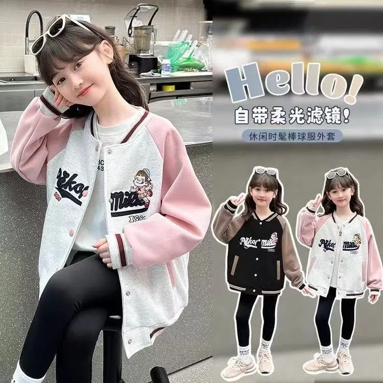 儿童棒球服外套新款春秋女童2025外套棒球服休闲洋气中大童上衣潮
