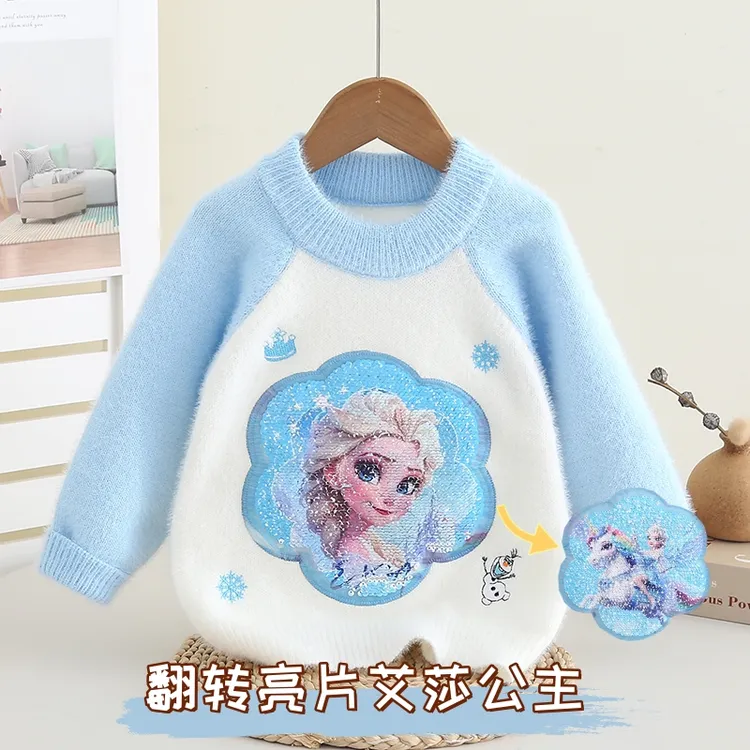 2025秋冬新款儿童毛衣反转亮片加厚针织衫女童加绒羊羔绒艾莎公主