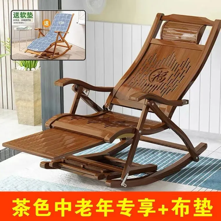折叠摇摇椅躺椅大人阳台家用休闲懒人逍遥椅靠背老人椅沙发竹椅子