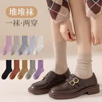 QE秋冬季女士保暖中筒袜纯棉袜子女堆堆袜竖条纯色女袜长袜3561