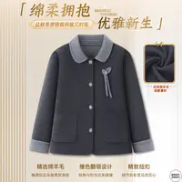 【字母扣蝴蝶】双面绵羊毛大衣秋新款羊毛撞色小香风毛呢外套
