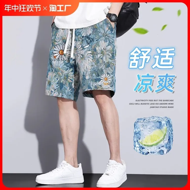 大码短裤男休闲冰丝五分裤子裤衩夏天沙滩大码5分中裤条纹宽松型