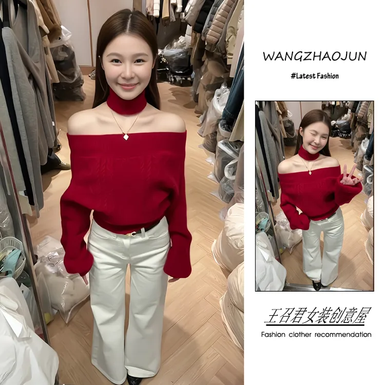 秋冬季2025新款女装流行韩系纯欲风气质一字肩针织衫阔腿裤两件套