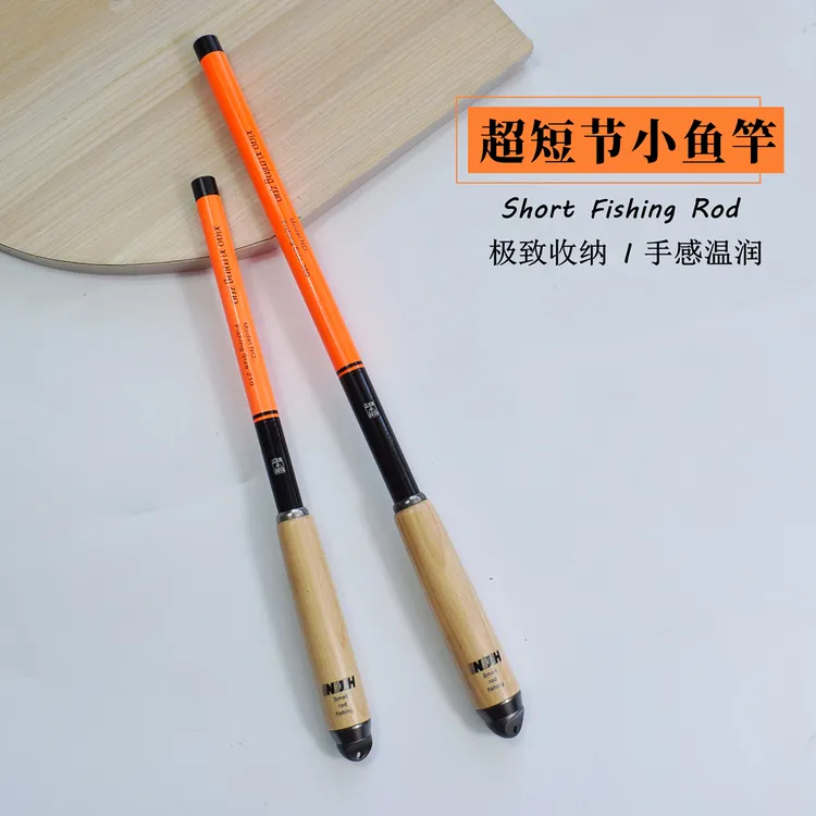 超短节小物竿钓竿迷你钓鱼竿碳素超轻细28调超短溪流竿野钓神器