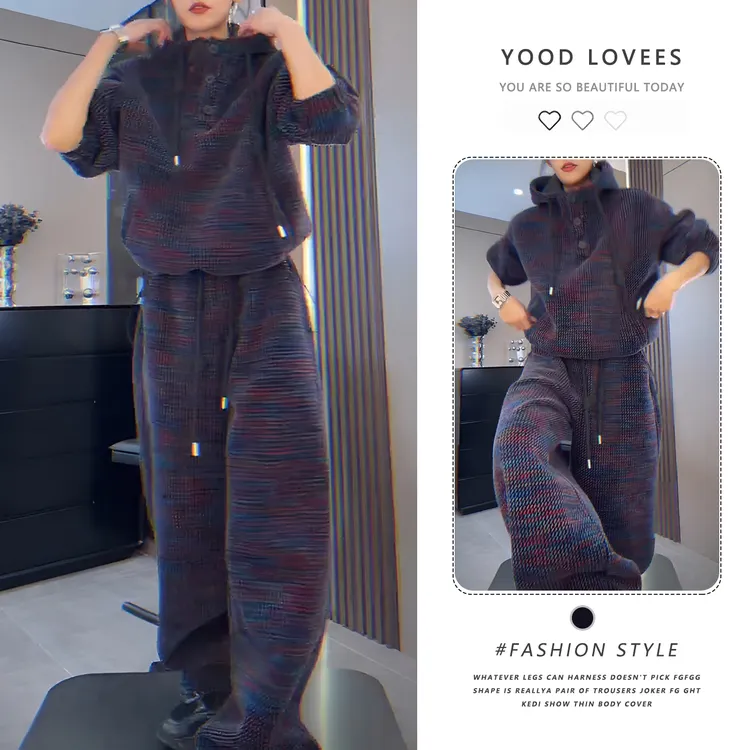 2025秋冬新款韩系时尚半纽扣连帽卫衣外套女抽绳阔腿裤时尚两件套