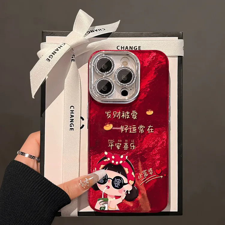 适用苹果16手机壳镜头膜防摔新年好运暗红色蛇年2025发财喜庆过年